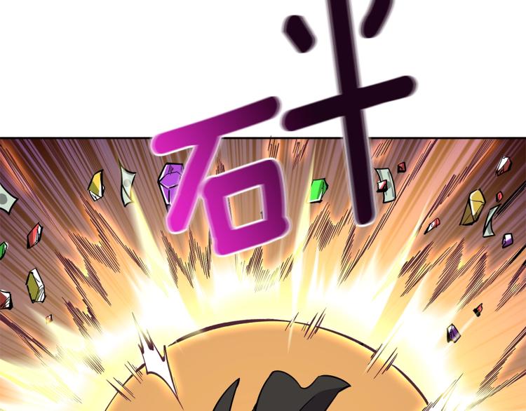 第98话 地球新纪元146