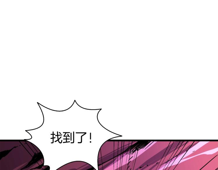 第77话 好快的脑袋！64