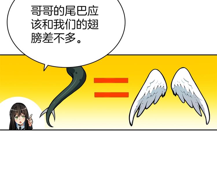 第51话 快乐出发！25