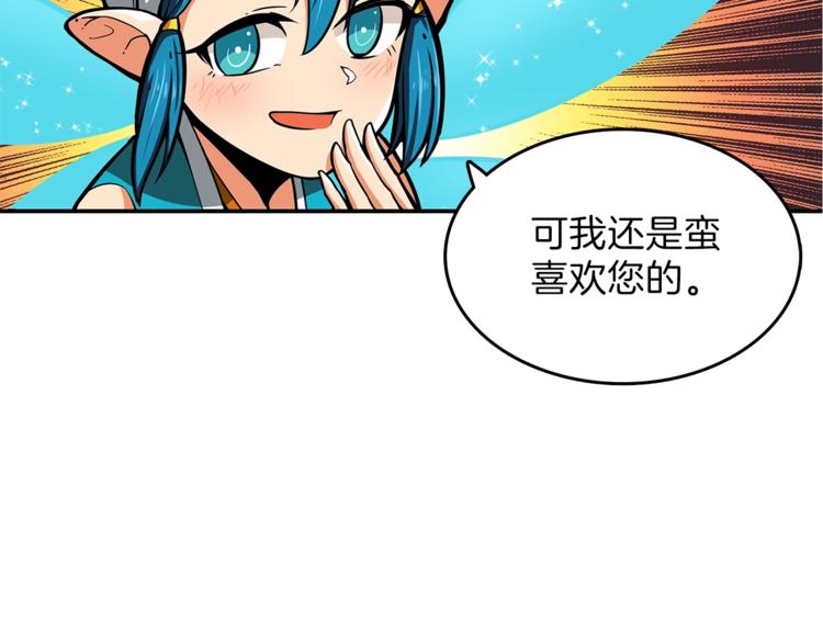 第44话 酣畅一战！4