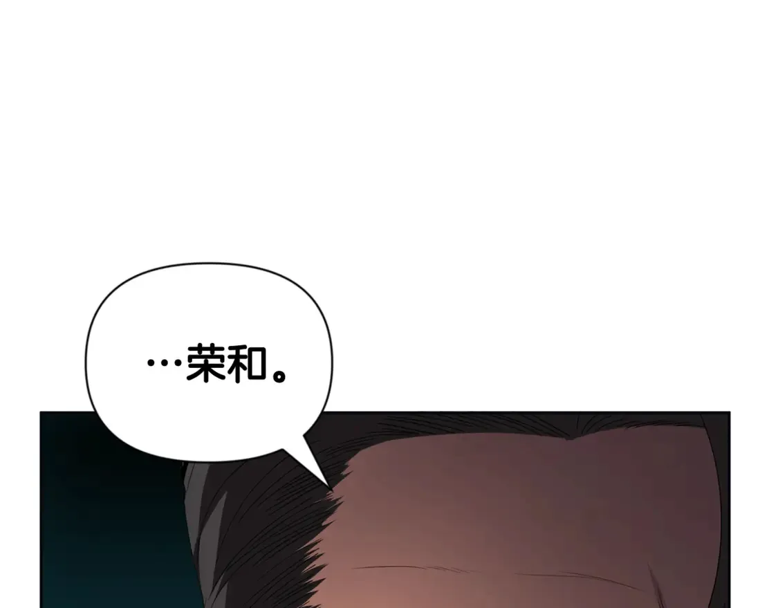 第12话 秘密空间24