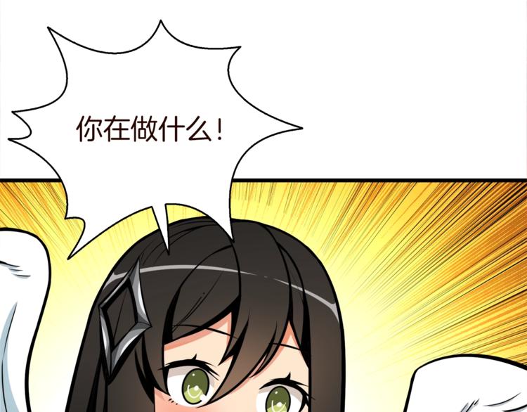 第66话 哥哥你也太猛了7