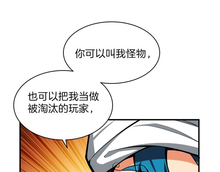 第43话 欢迎光临！勇士！54