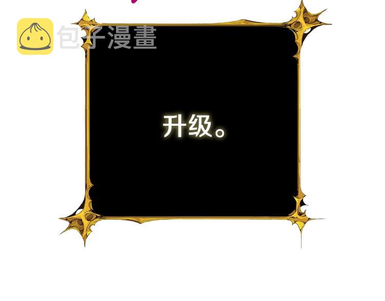 第105话 双锤舞动32