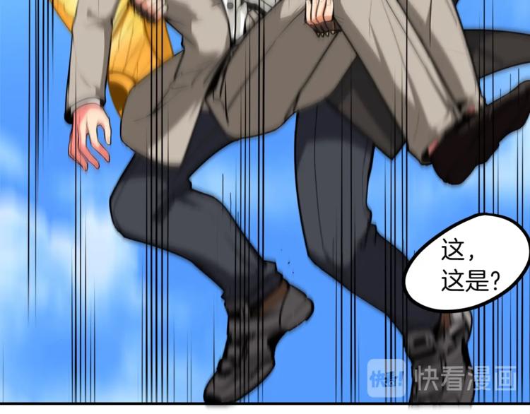 第29话 重演名场面！24
