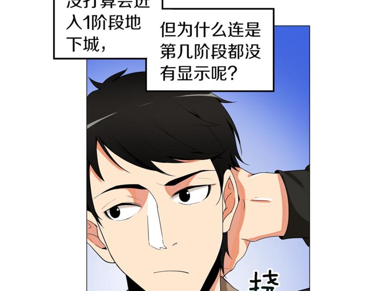 第12话 新的退场玩家9