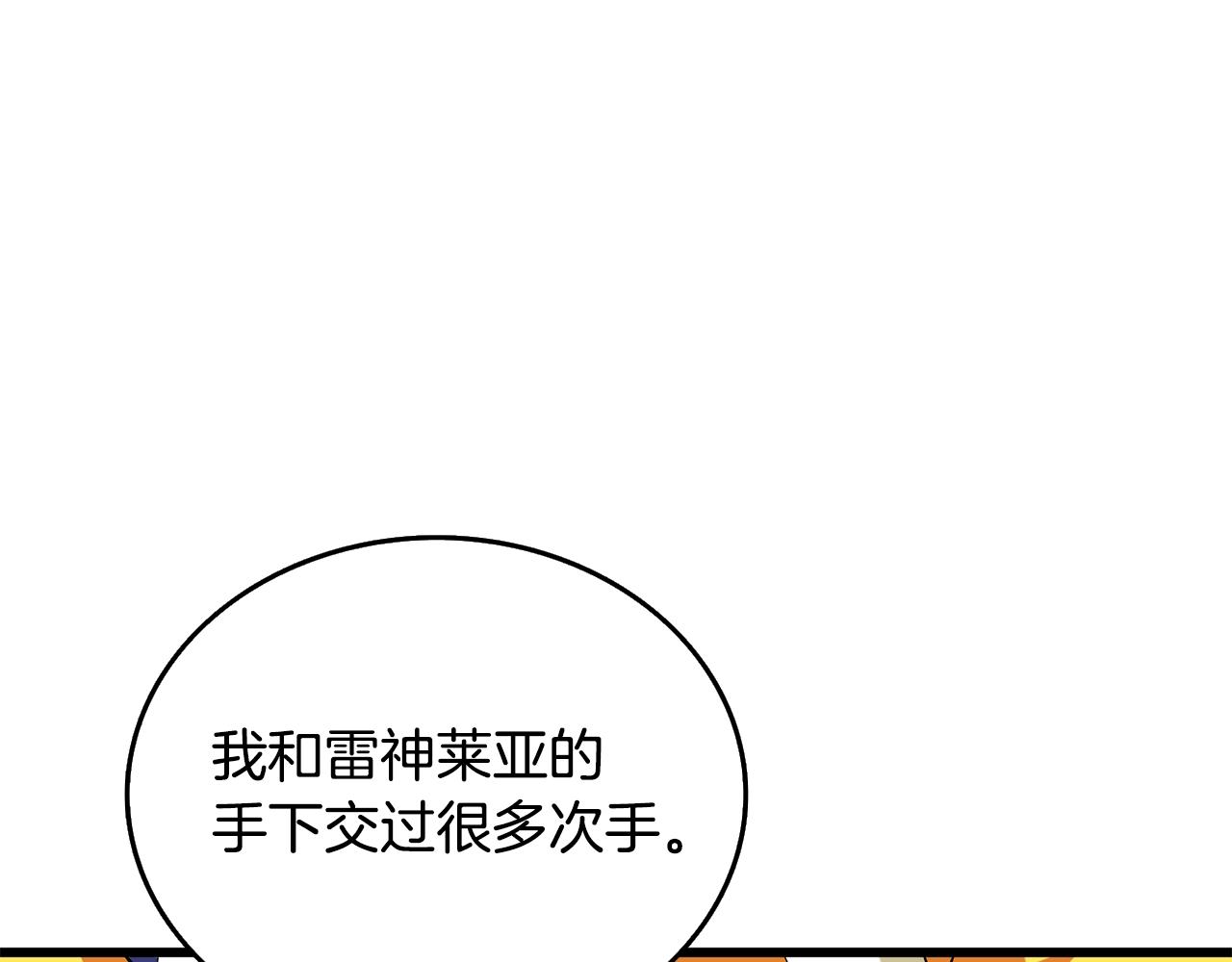 第31话 虚伪的男人148