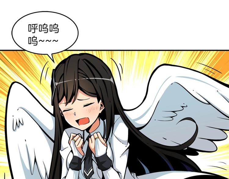 第46话 全队升级51