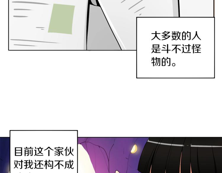 第14话 有脑子的莽夫71