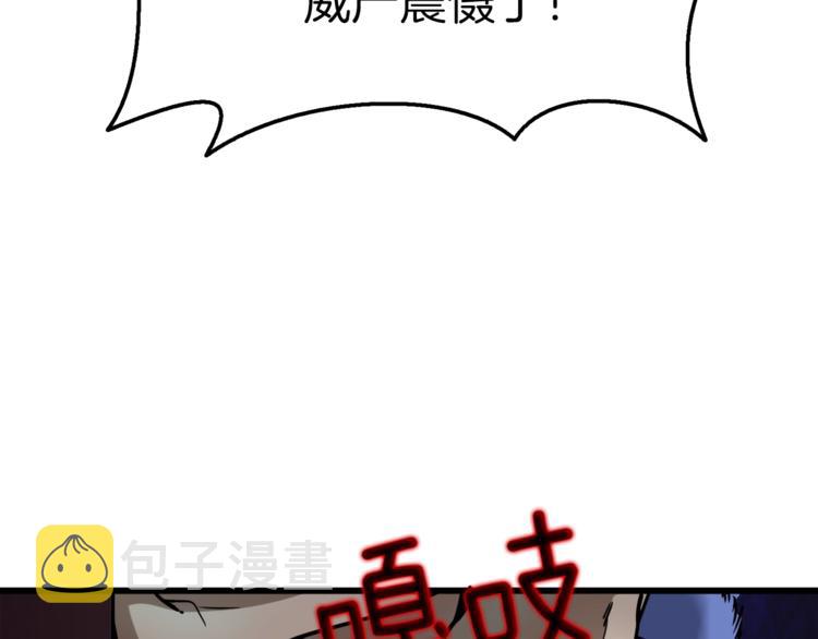 第74话 转职副本火力全开！117