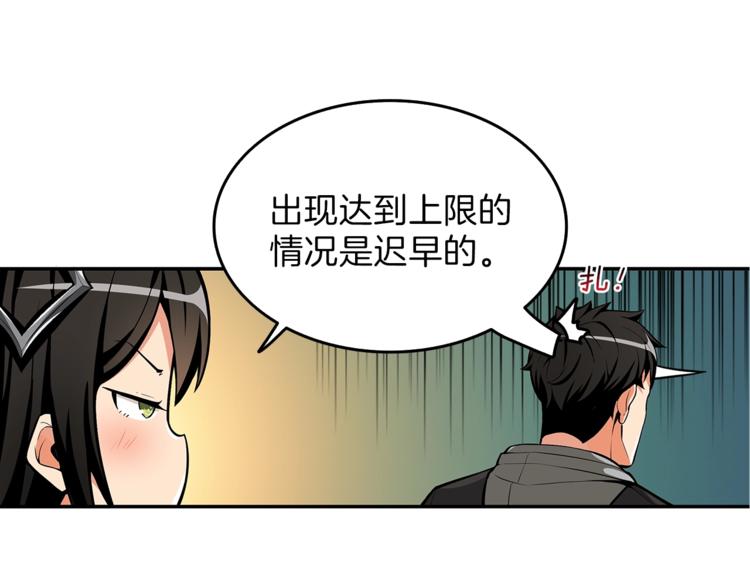第47话 猛男必备！6