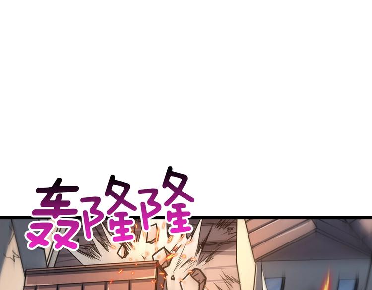 第72话 转职副本201