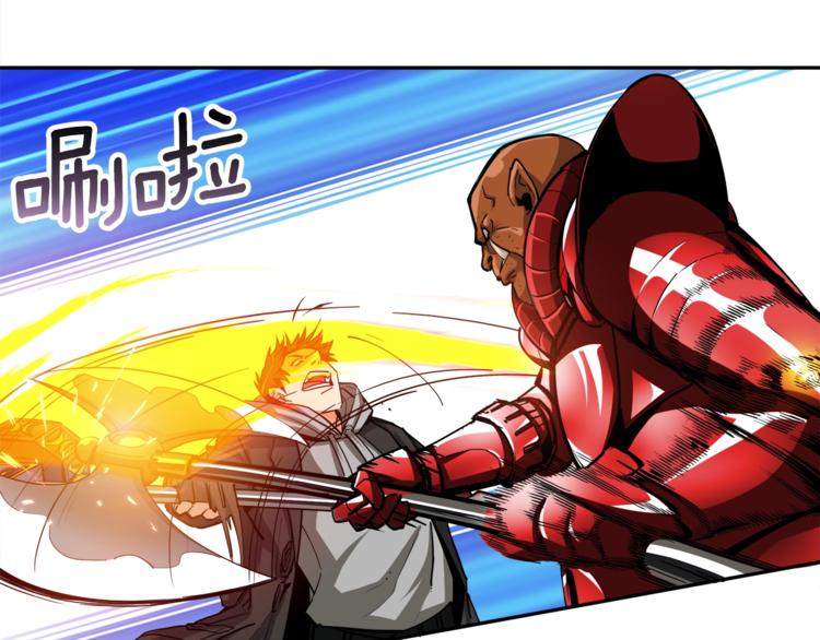 第39话 硬撼BOSS66