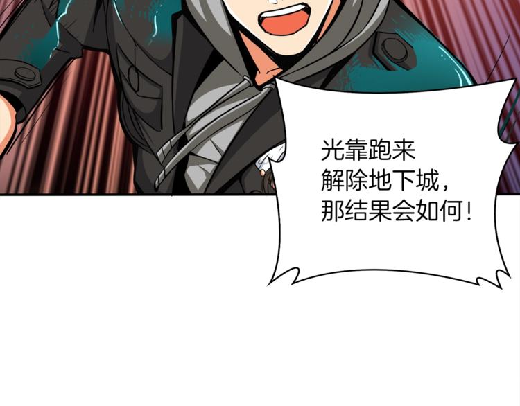 第36话 战斗疾走！20
