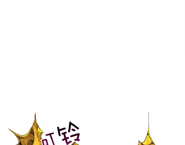 第74话 转职副本火力全开！210