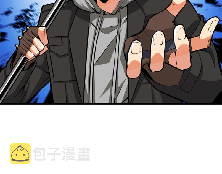 第57话 我不吃你这一套32