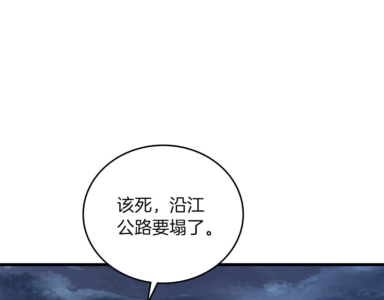 第15话 技惊四座134