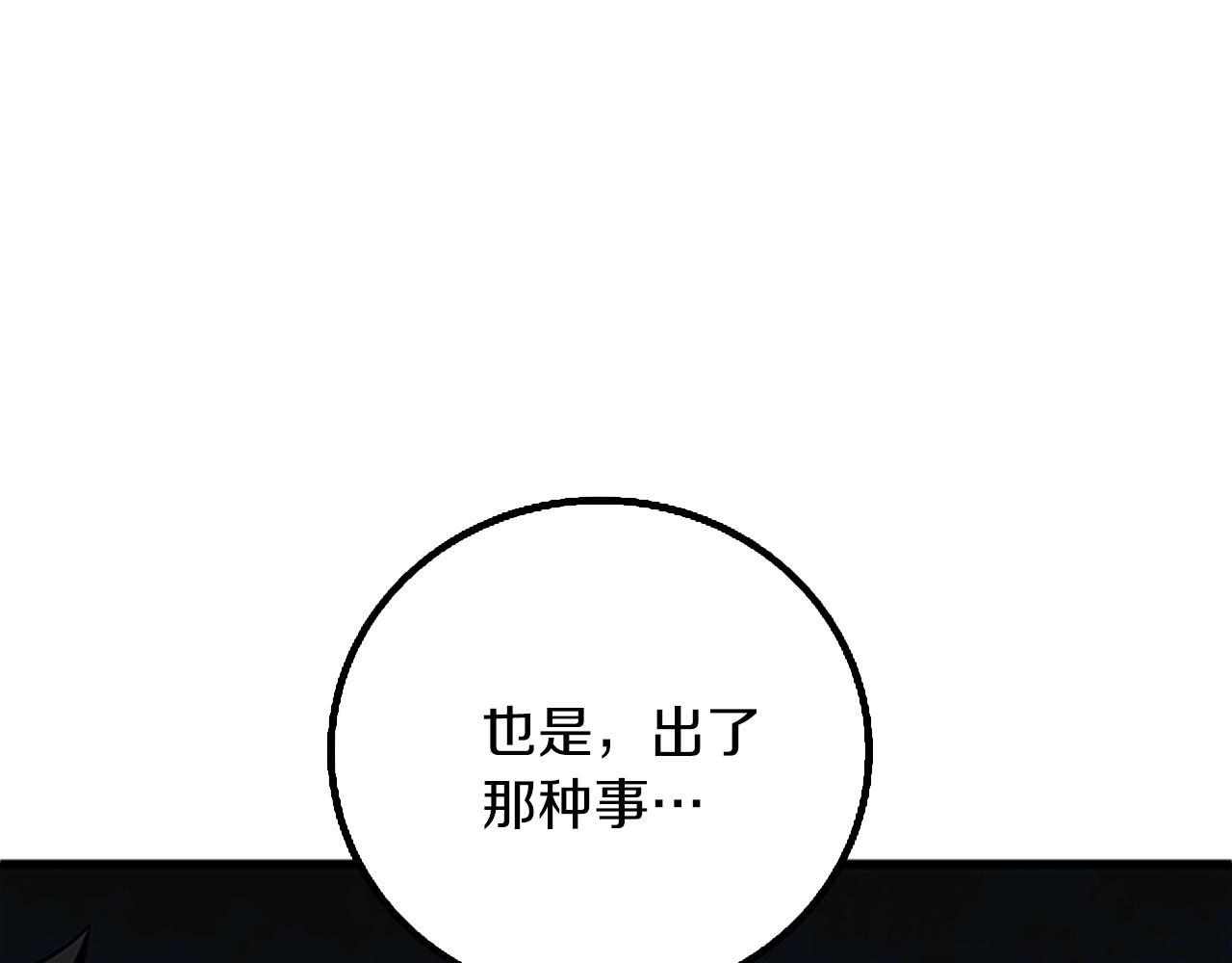 第8话 单身宣言186
