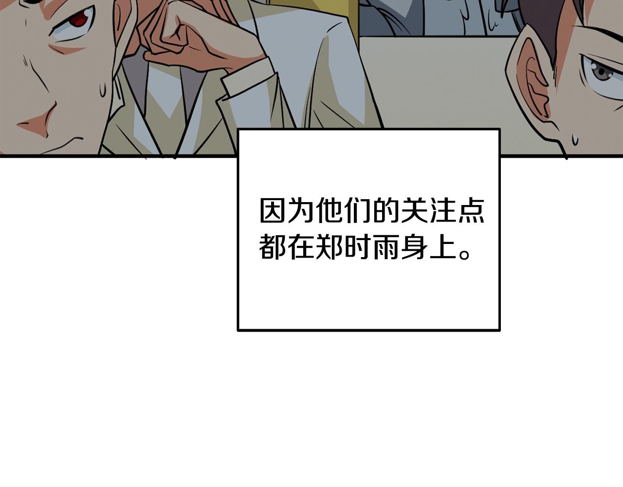 第5话 地下玩家200