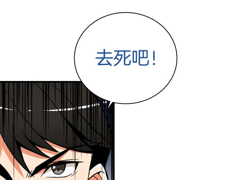 第71话 双持战锤21