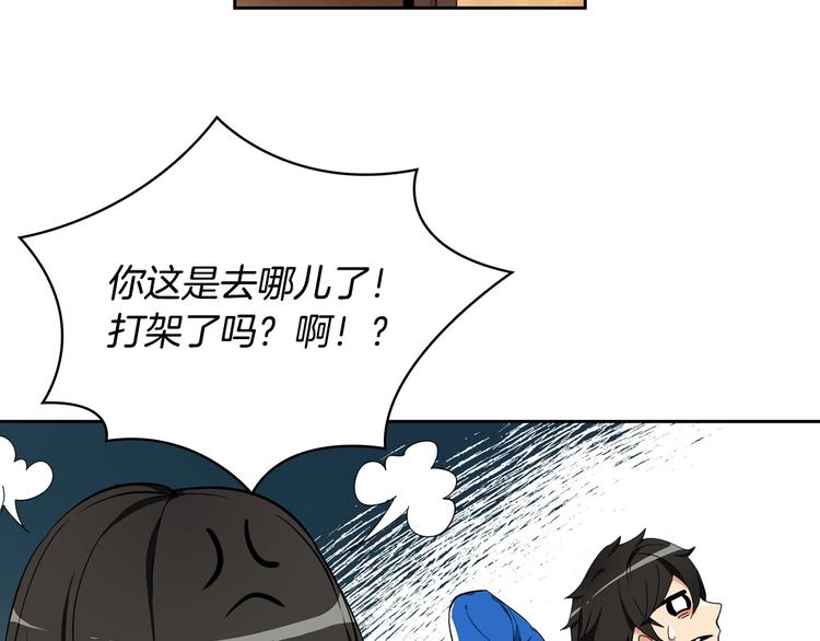 第8话 养成游戏开始了？87