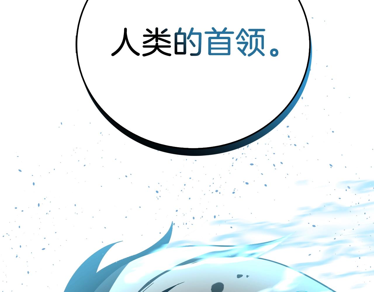第38话 出海222