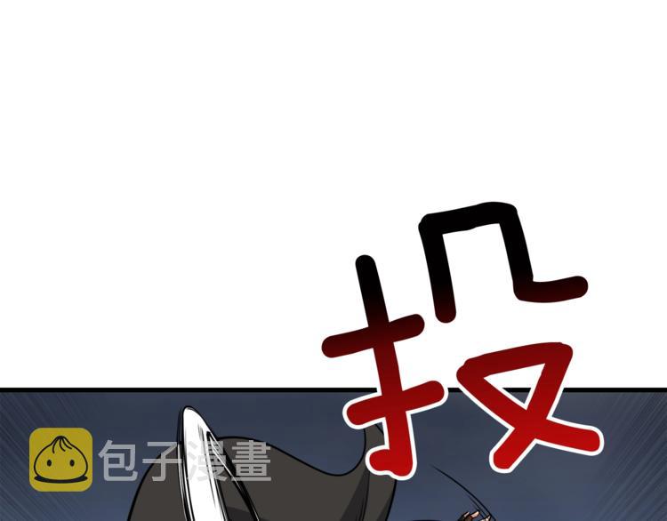 第73话 转职副本！开！189