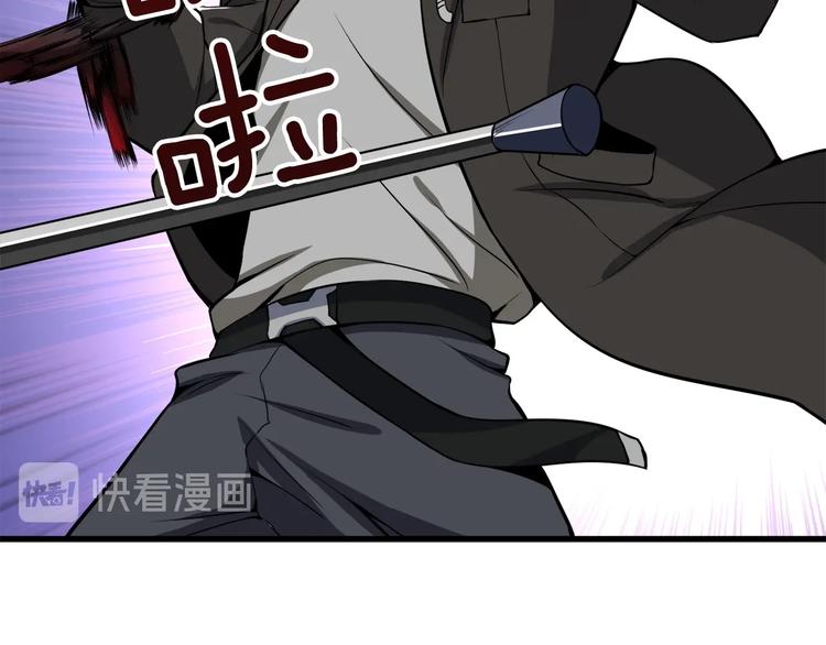 第68话 死灵狂潮133
