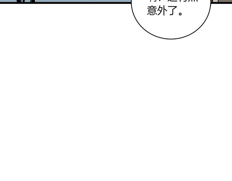 第95话 神枪升级！223