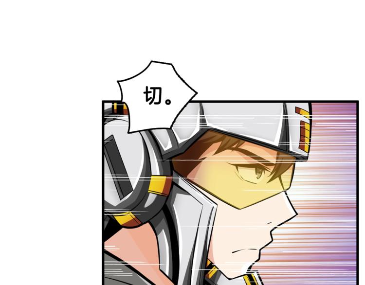 第58话 怪物老巢40