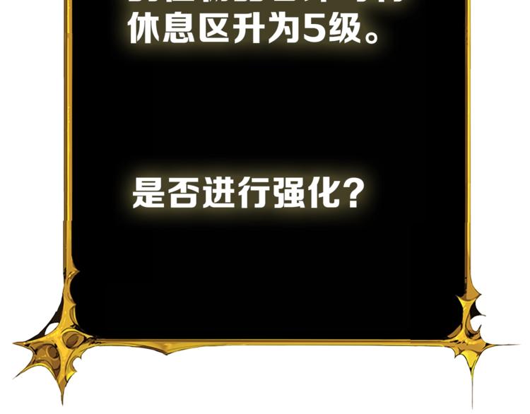 第80话 约见前女友25