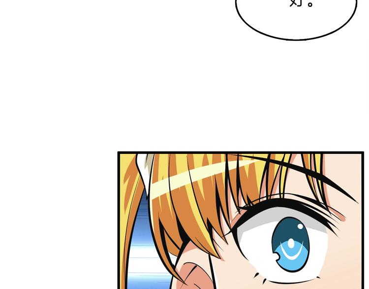 第61话 一击制敌40