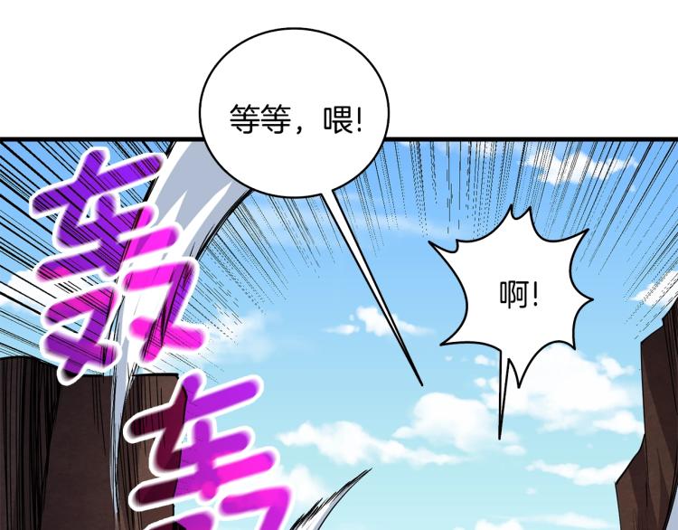第104话 神秘美女15
