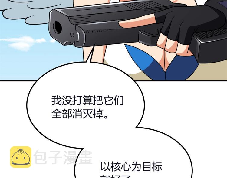 第103话 双人同骑132