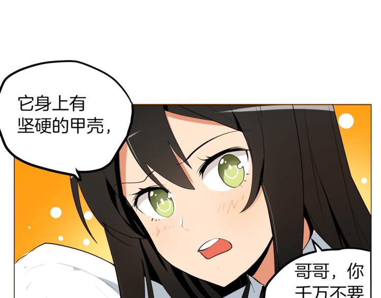 第14话 有脑子的莽夫6