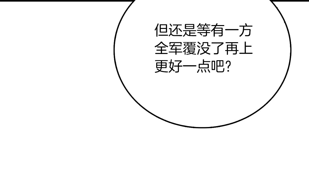 第44话 隐身135