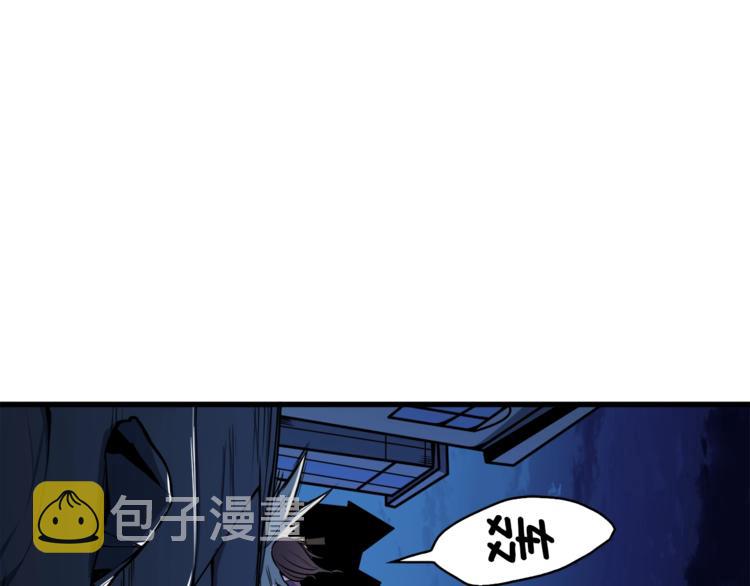 第67话 尝尝我的大宝贝！216