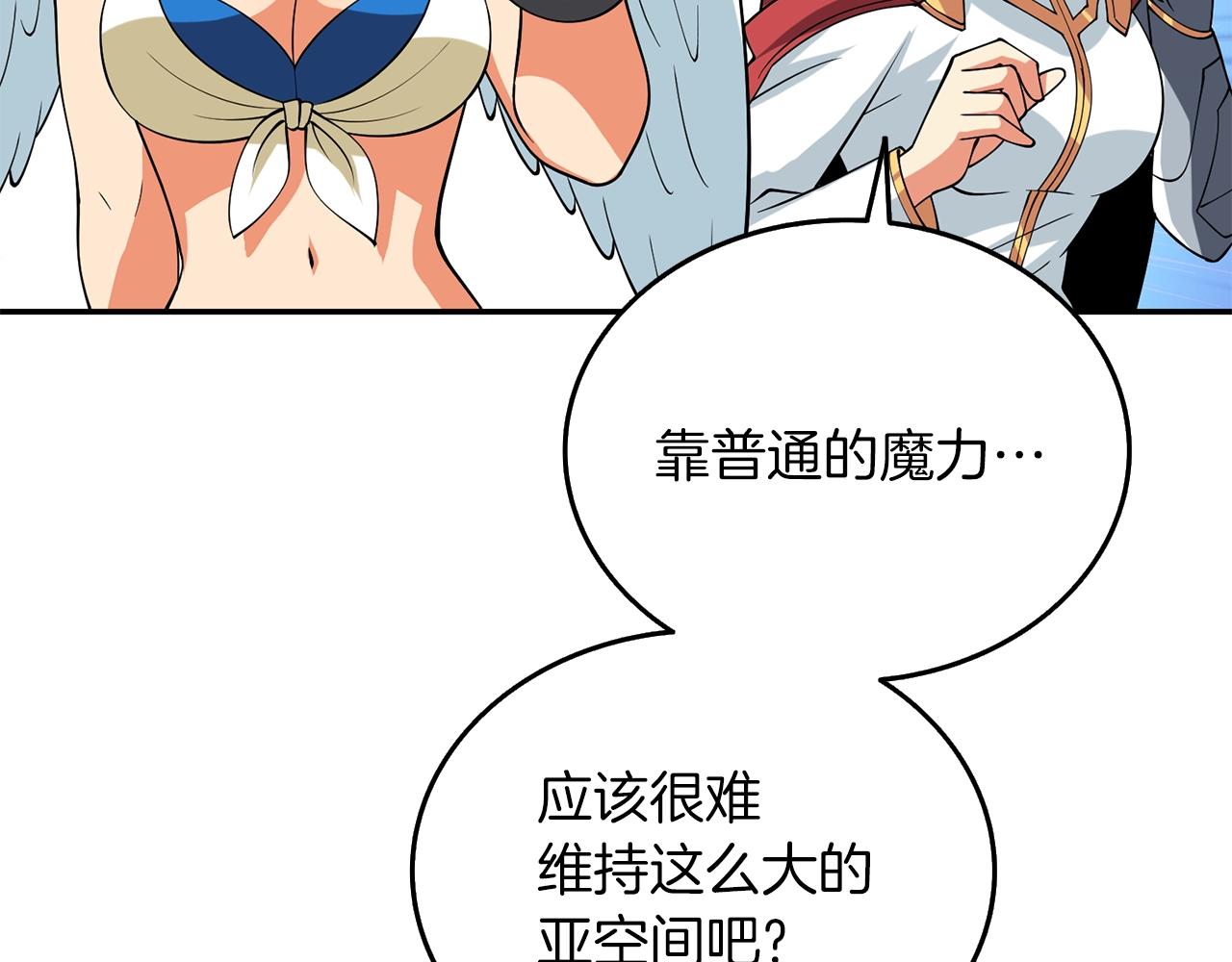 第37话 新航线67
