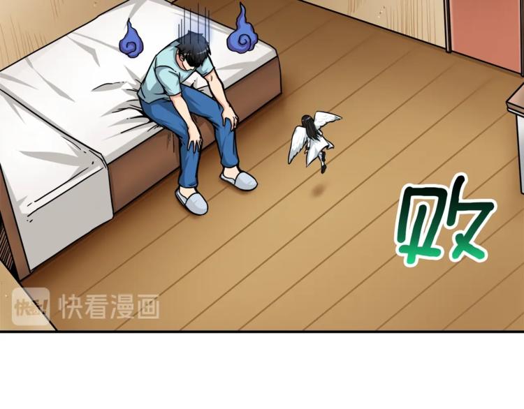 第37话 升级的速度59