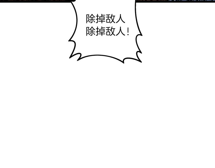 第90话 人间大炮202