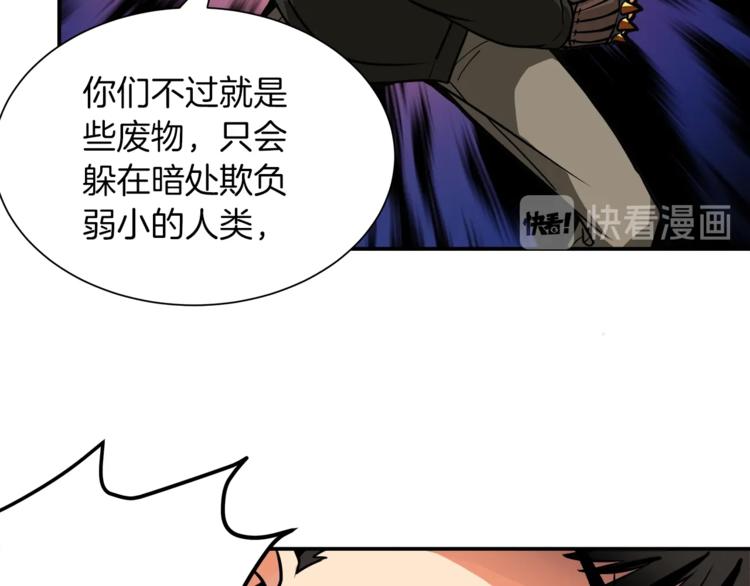 第22话 投石杀怪51