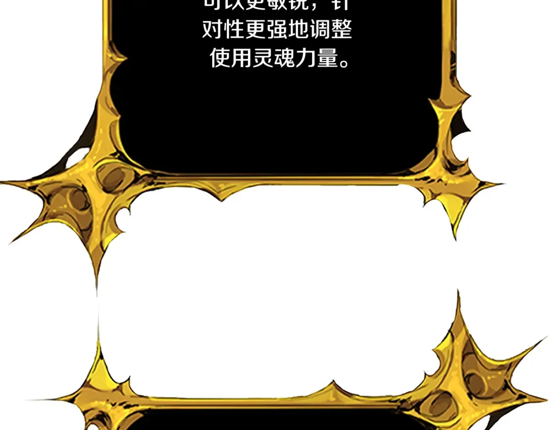 第10话 幽灵军团长1