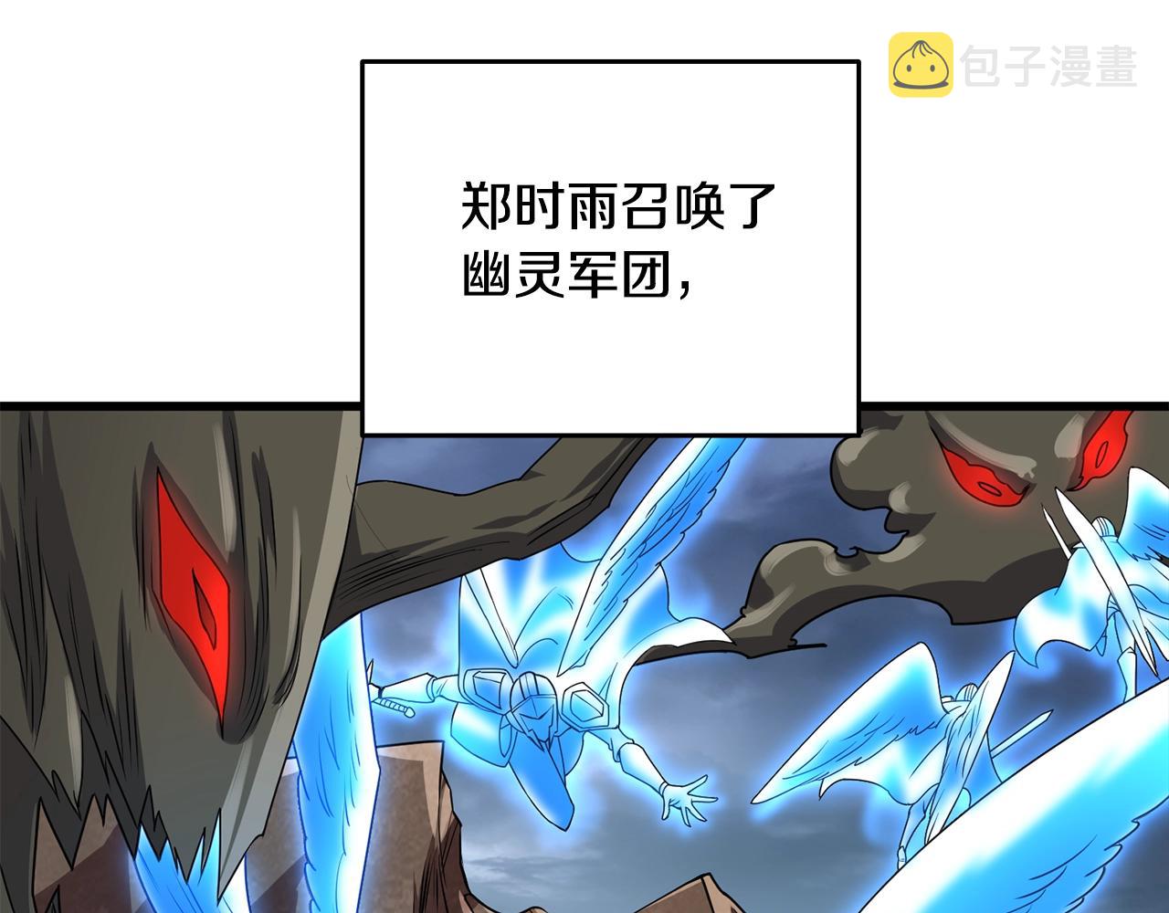 第25话 混沌之神86