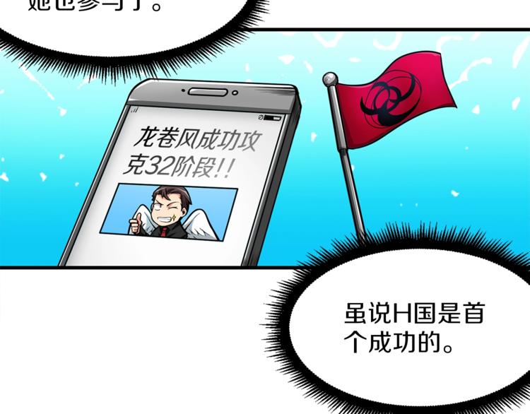 第56话 好快的枪！99