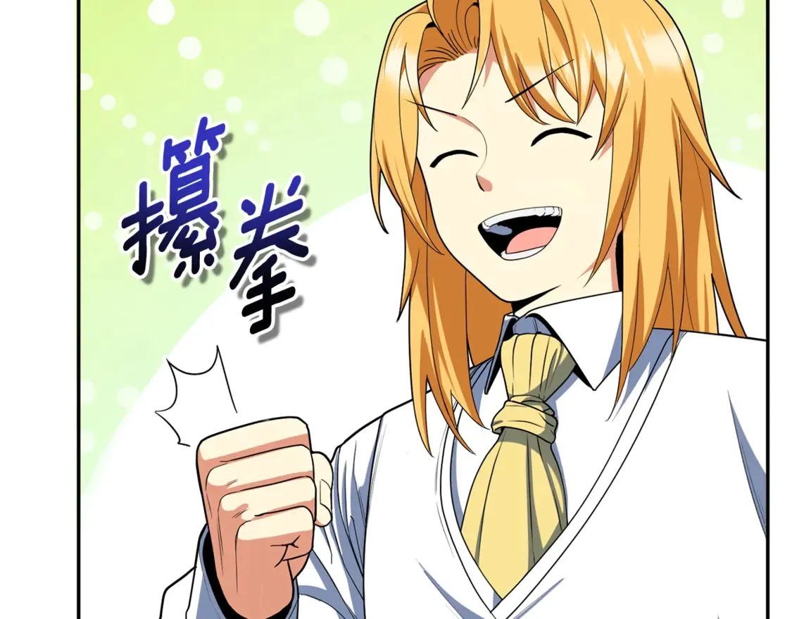 第13话 我保护爸爸！75