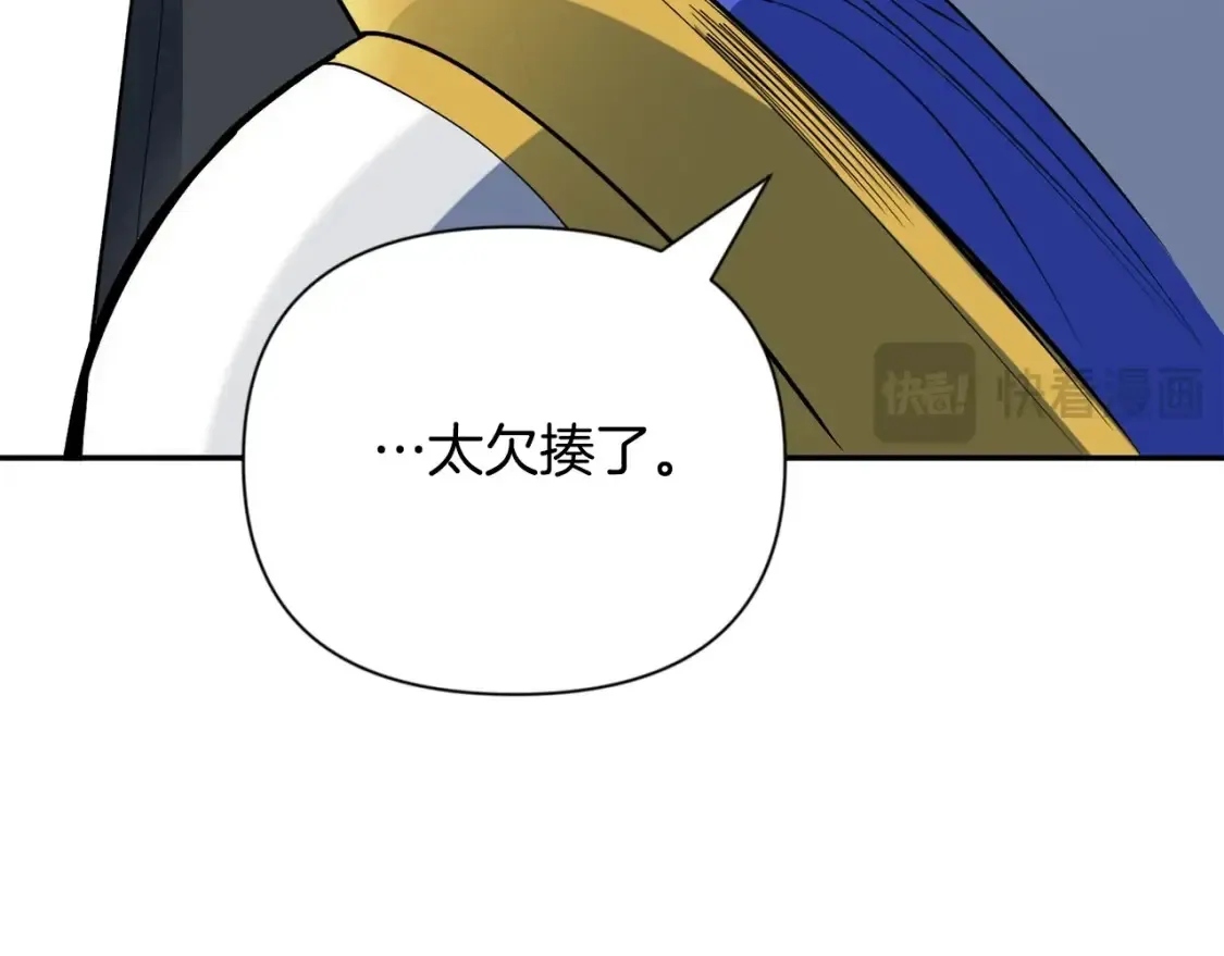第5话 地下城boss怪48