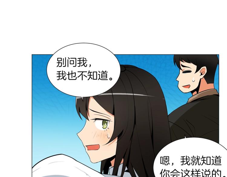 第12话 新的退场玩家7