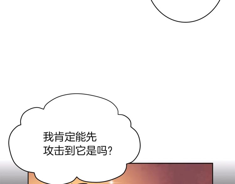 第4话 暴力打怪中106
