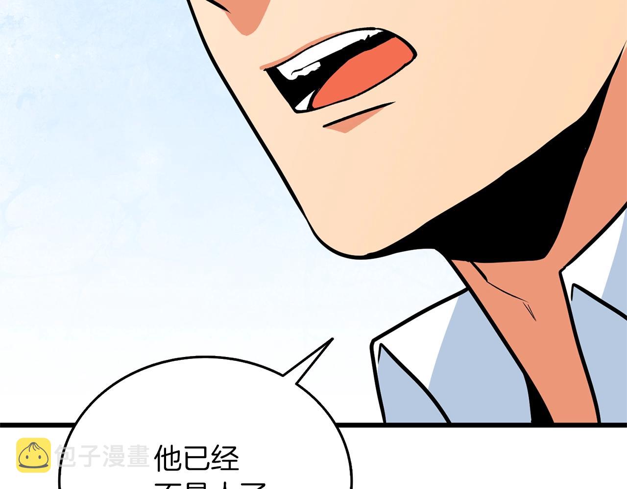 第48话 前往济岛128