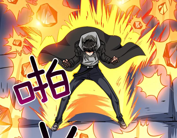 第74话 转职副本火力全开！80